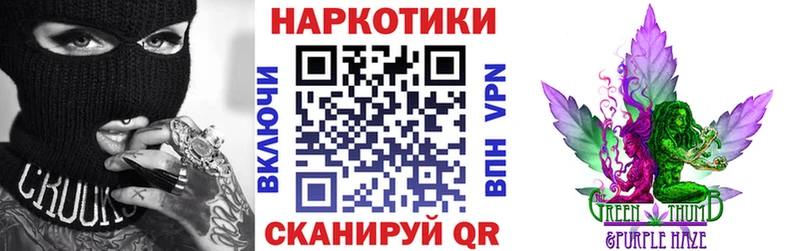 Хочу наркоту Заозёрный A PVP  OMG ТОР  КОКАИН  Меф  Амфетамин  Codein 