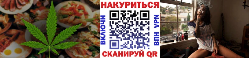 Печенье с ТГК конопля  Заозёрный 
