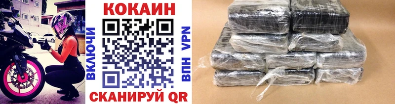 Cocaine Перу Заозёрный
