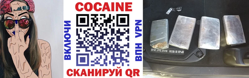 Cocaine 97%  купить закладку  KRAKEN как войти  Заозёрный 