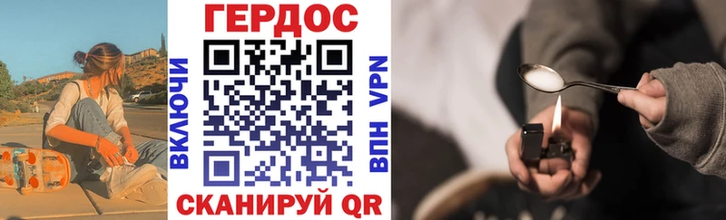 ГЕРОИН афганец  darknet состав  Заозёрный  mega зеркало 