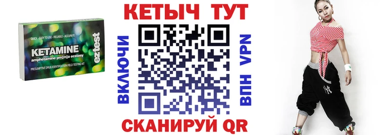цена Заозёрный КЕТАМИН VHQ