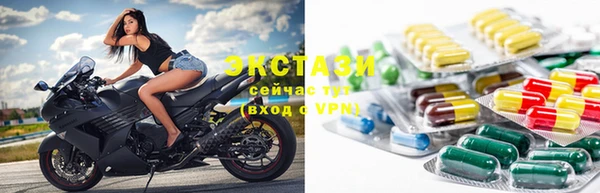 ПСИЛОЦИБИНОВЫЕ ГРИБЫ Елабуга
