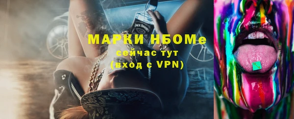 ПСИЛОЦИБИНОВЫЕ ГРИБЫ Елабуга