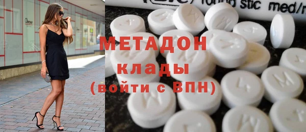 метадон Дмитровск