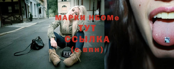 MDMA Дмитриев