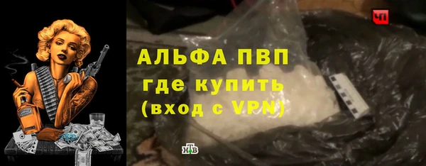 мяу мяу кристалл Дедовск