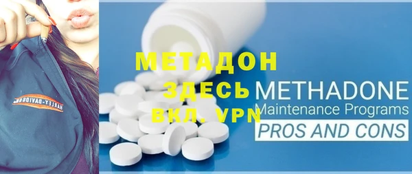 не бодяженный Дмитров