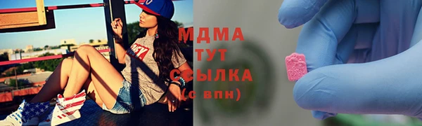 MDMA Дмитриев