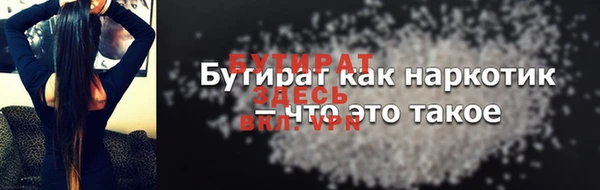 метадон Дмитровск