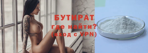 ПСИЛОЦИБИНОВЫЕ ГРИБЫ Елабуга