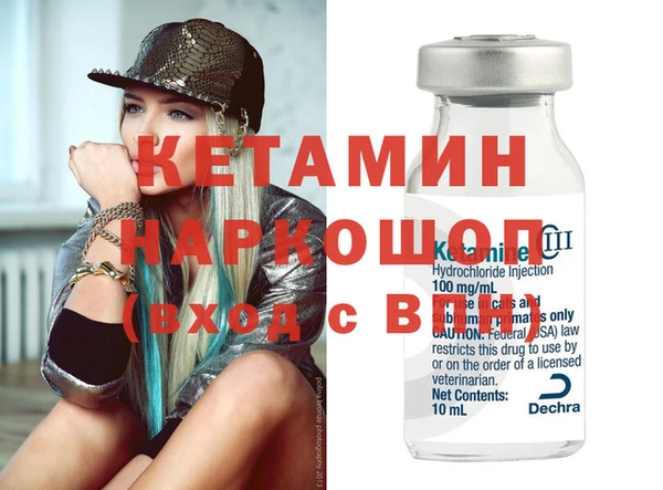 ПСИЛОЦИБИНОВЫЕ ГРИБЫ Елабуга
