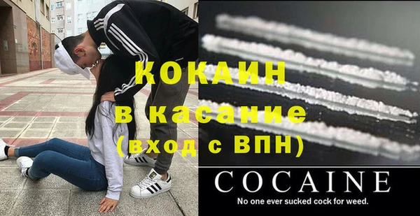 мдма Елизово
