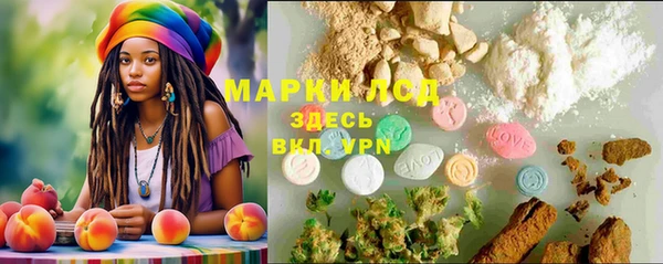 марки lsd Сатка