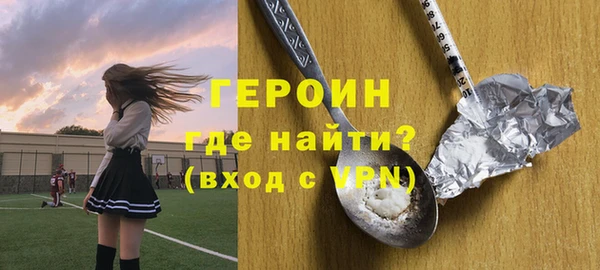 метадон Дмитровск