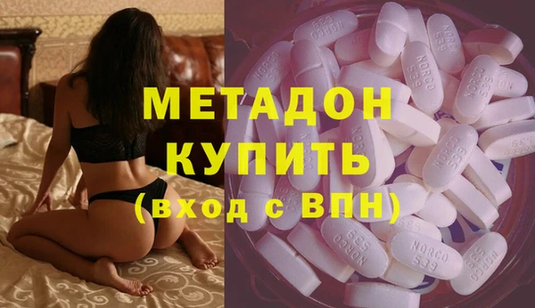 метадон Дмитровск