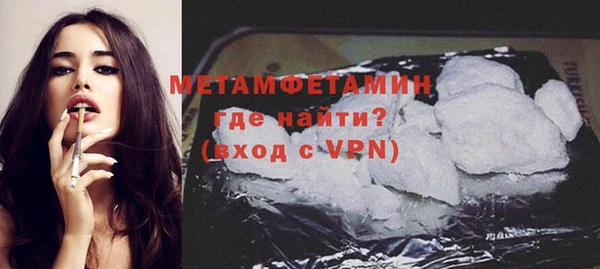 ПСИЛОЦИБИНОВЫЕ ГРИБЫ Елабуга