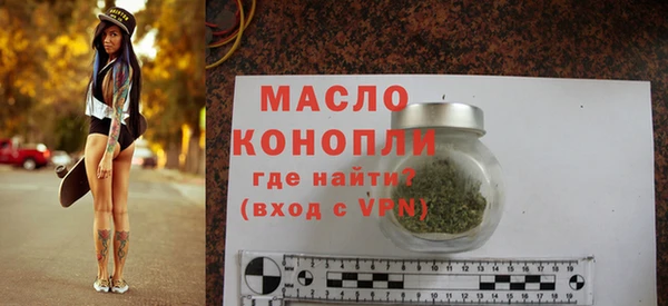 мефедрон Саяногорск