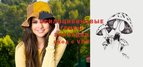 каннабис Дегтярск