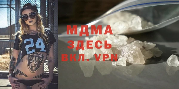 MDMA Дмитриев
