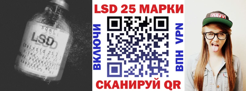 ЛСД экстази ecstasy Заозёрный