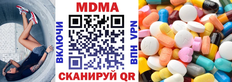 сколько стоит  Заозёрный  МДМА VHQ 