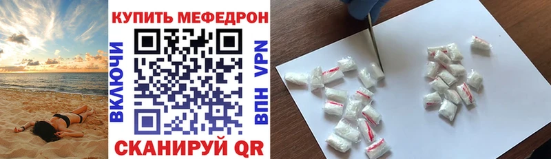 ОМГ ОМГ ссылка  Заозёрный  Мефедрон кристаллы 