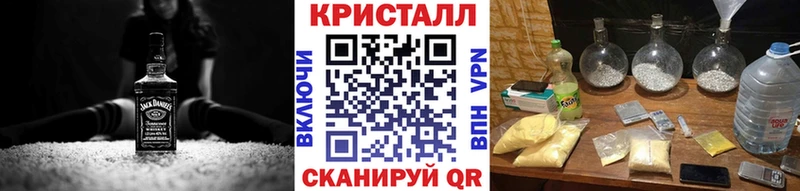Первитин пудра  площадка Telegram  Заозёрный 