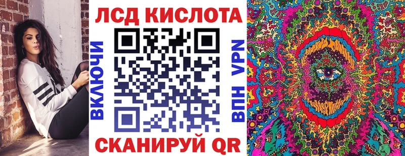 Марки 25I-NBOMe 1500мкг Заозёрный