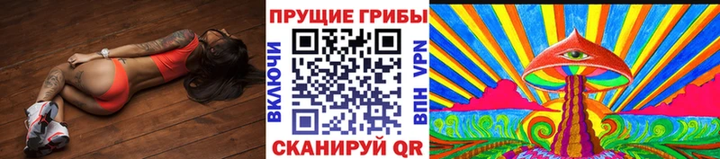 Галлюциногенные грибы мухоморы что такое наркотик Заозёрный