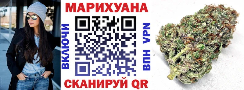 МАРИХУАНА THC 21%  где купить наркоту  Заозёрный 